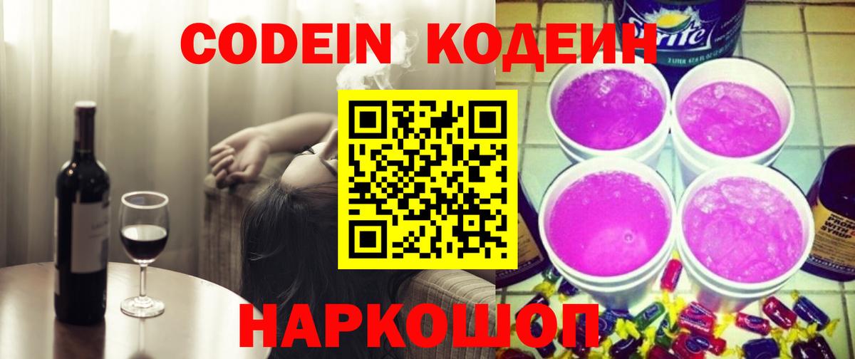 A-PVP СК   ГАШИШ  Конопля  Лсд 25  Приморско-Ахтарск  Вход с VPN  МЕФ кристаллы 