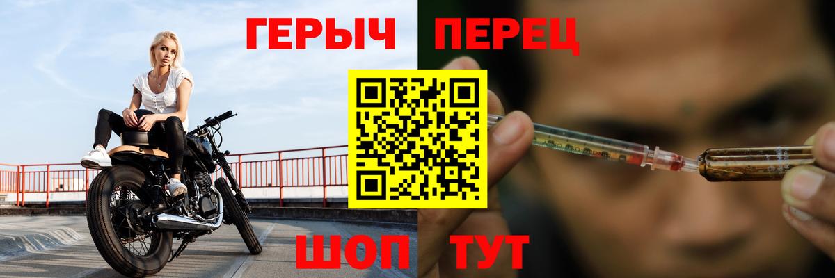 ГЕРОИН Афган Приморско-Ахтарск