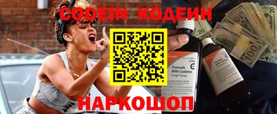 молекула духа Пушкино