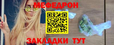 молекула духа Пушкино