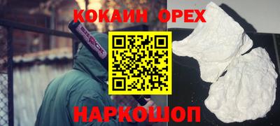 молекула духа Пушкино