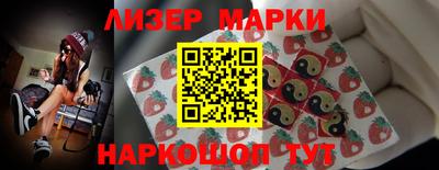 молекула духа Пушкино