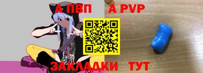 мдпв Пугачёв
