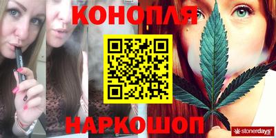 молекула духа Пушкино