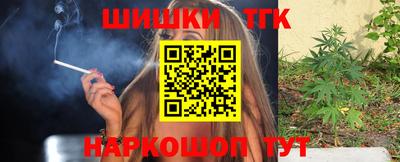 молекула духа Пушкино