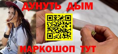 молекула духа Пушкино