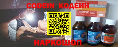 молекула духа Пушкино