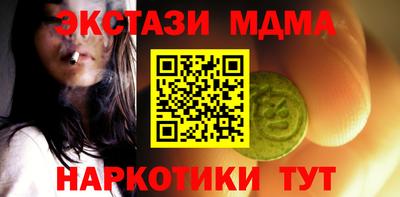 молекула духа Пушкино