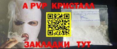 молекула духа Пушкино