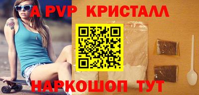 молекула духа Пушкино