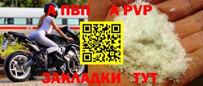 мдпв Пугачёв