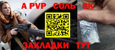 молекула духа Пушкино