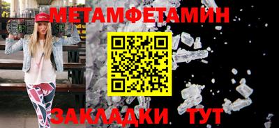 молекула духа Пушкино
