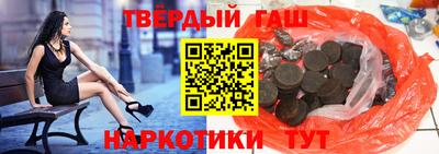 молекула духа Пушкино