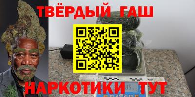 молекула духа Пушкино