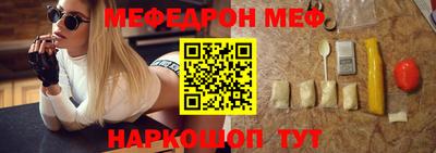 молекула духа Пушкино