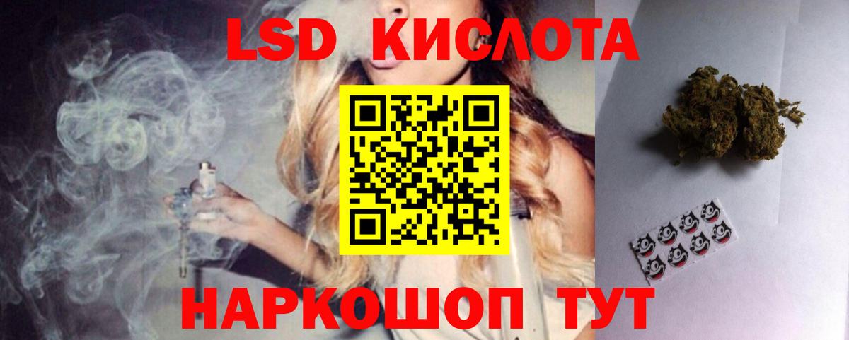 Приморско-Ахтарск  Лсд 25 экстази кислота  Вход с VPN 