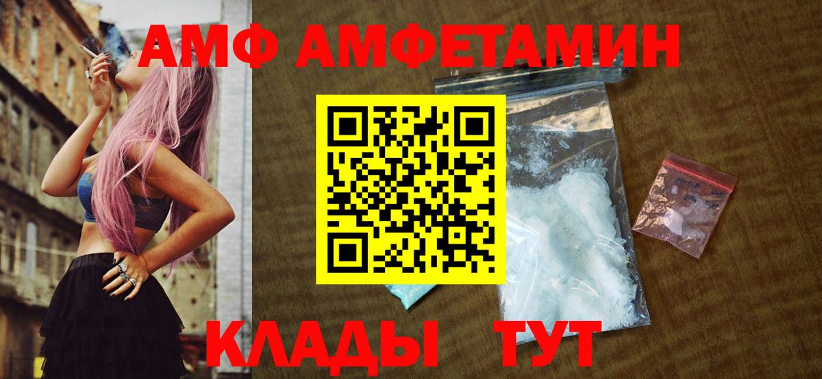 Первитин пудра Приморско-Ахтарск
