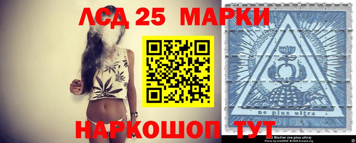 Приморско-Ахтарск  Наркотические марки 1,5мг  Наркотические марки 1,5мг  где найти   Вход с VPN 