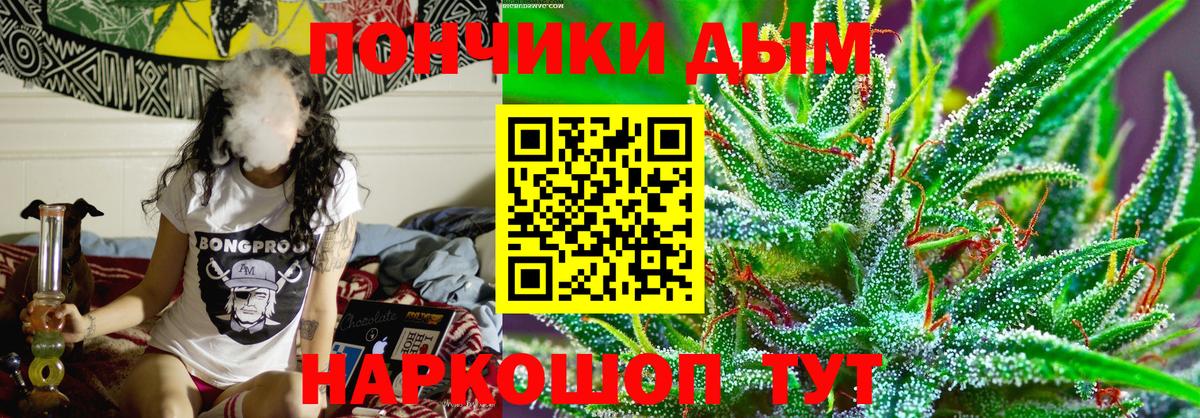 Марихуана SATIVA & INDICA Приморско-Ахтарск